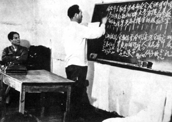 TEACHINGEARLY TEACHINGEARLY